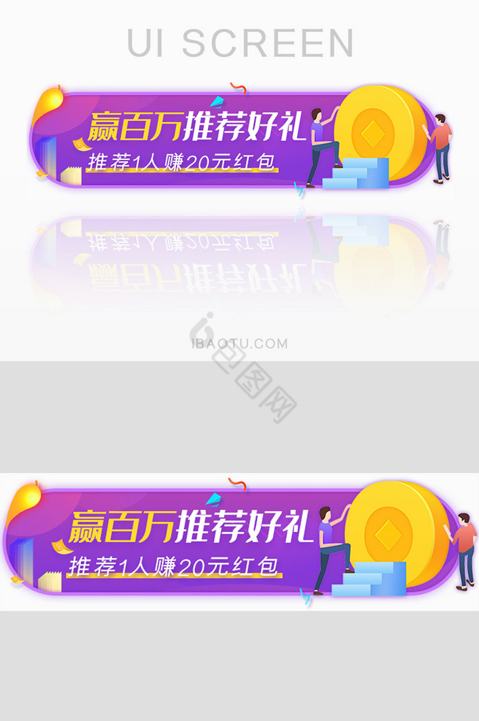 推荐好友得福利胶囊banner图片