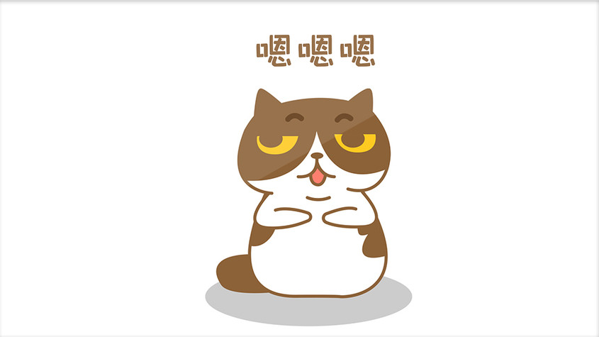 可爱贱萌小花猫点头动态表情包