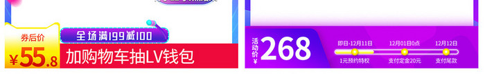 2019新电器主图直通车高档模板