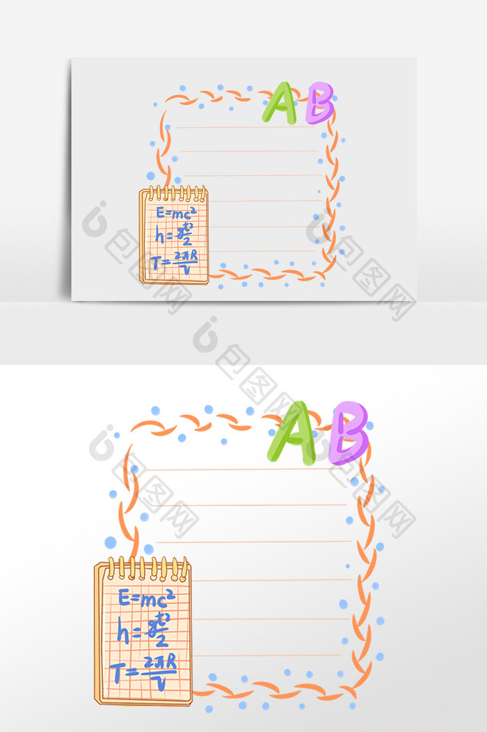 手绘卡通教育学习笔记本边框插画