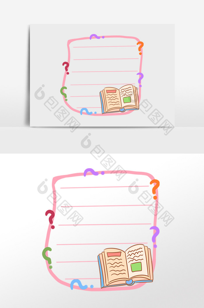 手绘学习文具课本边框插画