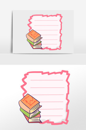 教育学习笔记纸书本边框插画