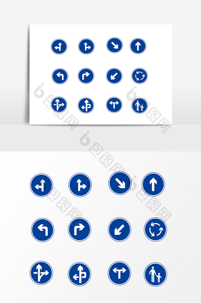 圆形蓝色交通安全图标素材