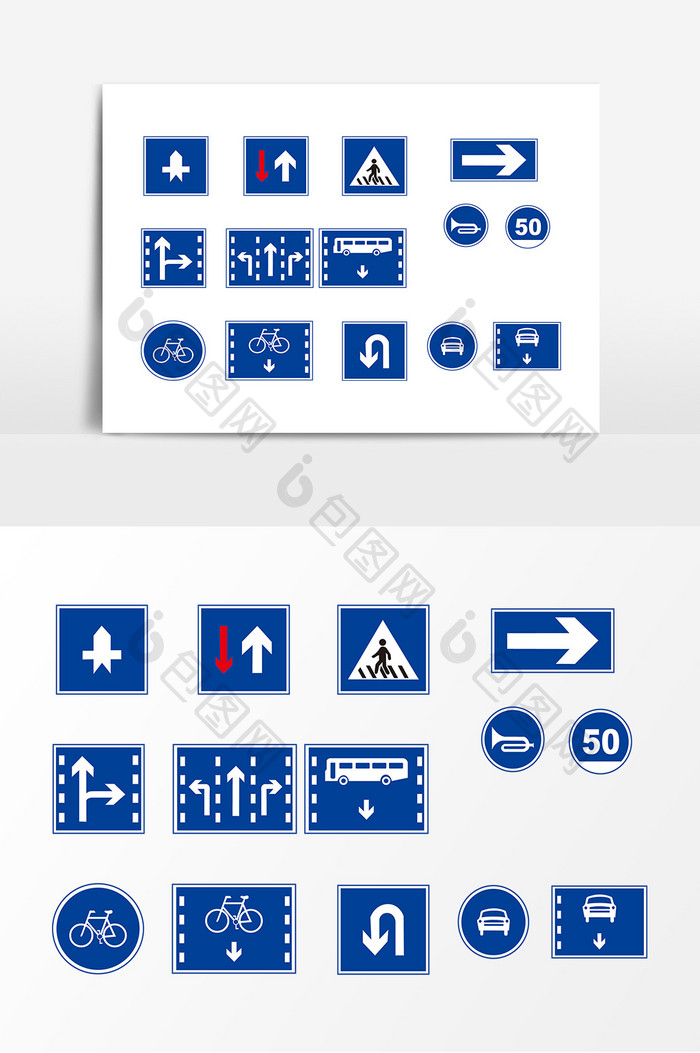 蓝色交通安全图标标志素材