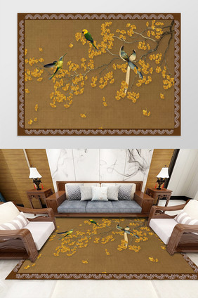 中式复古银杏花鸟卧室客厅地毯图案