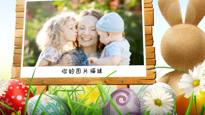 春季儿童娱乐活动庆祝图文宣传片AE模板