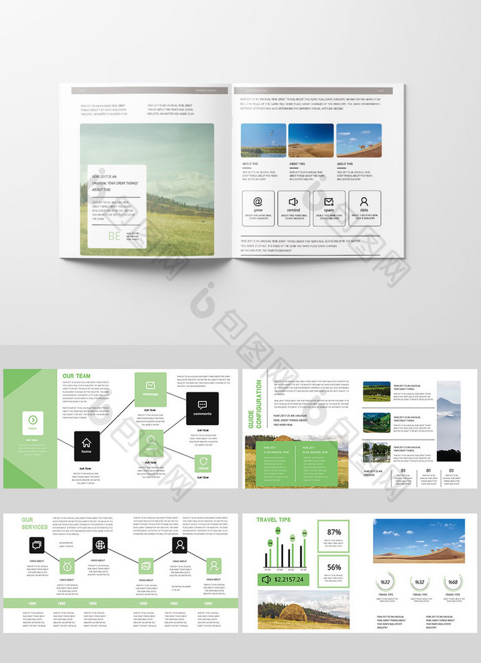 绿色简洁大气旅游画册全套