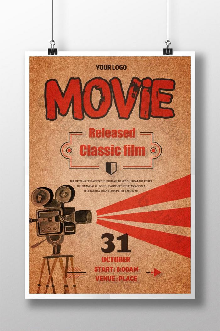 包图网提供精美好看的电影素材免费下载,本次作品主题是广告设计,使用