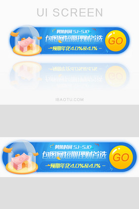 理财金融首选福利胶囊banner