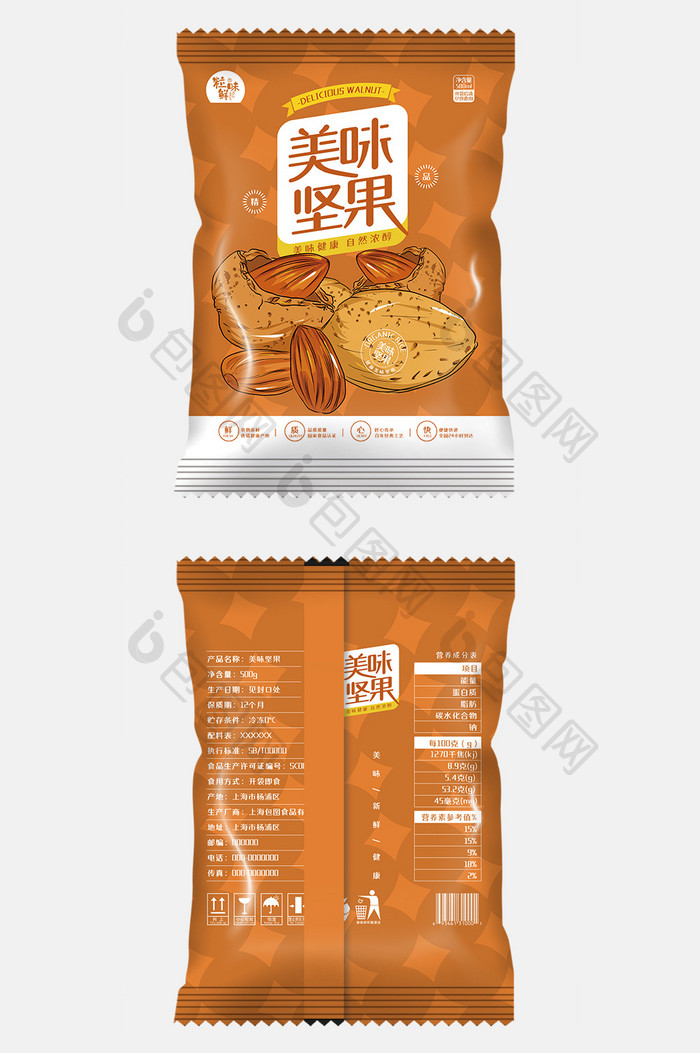 深色简约图形人间美味坚果食品包装设计