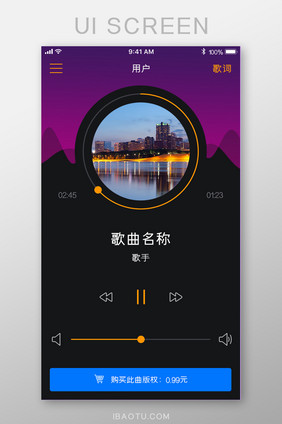 黑色时尚音乐播放软件界面