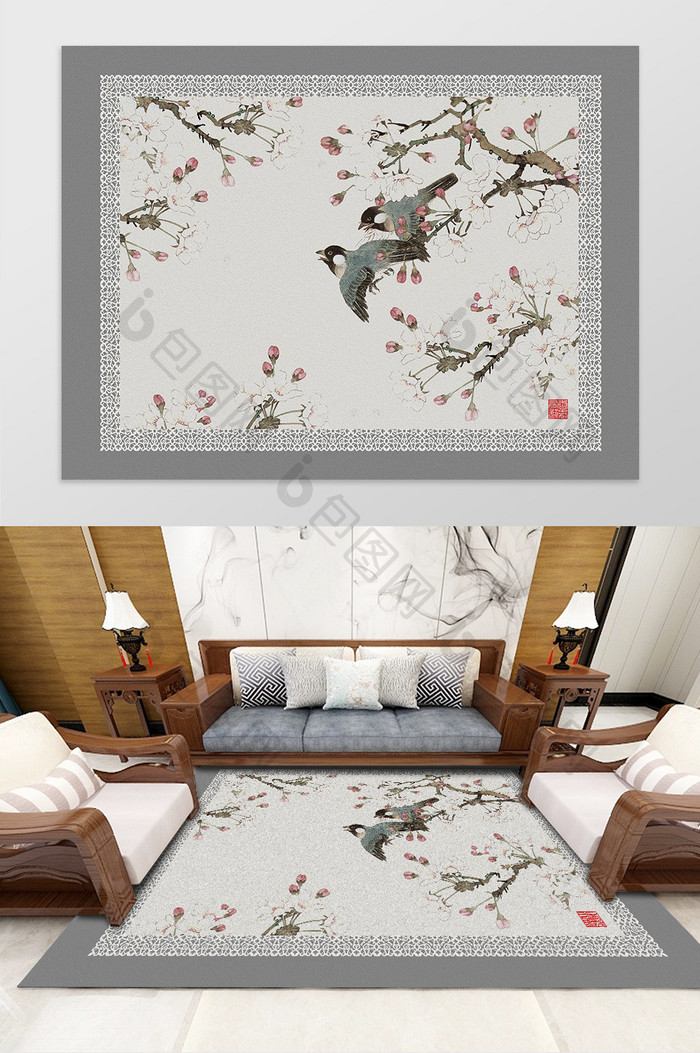 中国风花鸟植物客厅卧室地毯图案