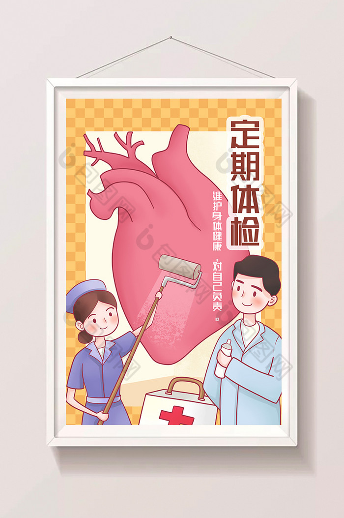 创意医疗健康体检宣传卡通漫画h5海报
