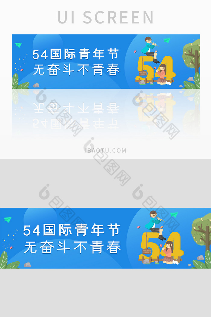 网站banner图片