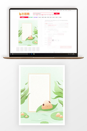 手绘端午节商品促销主图背景