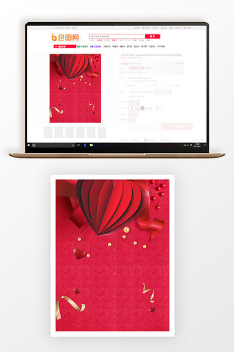 浪漫红色爱心520商品主图背景图片