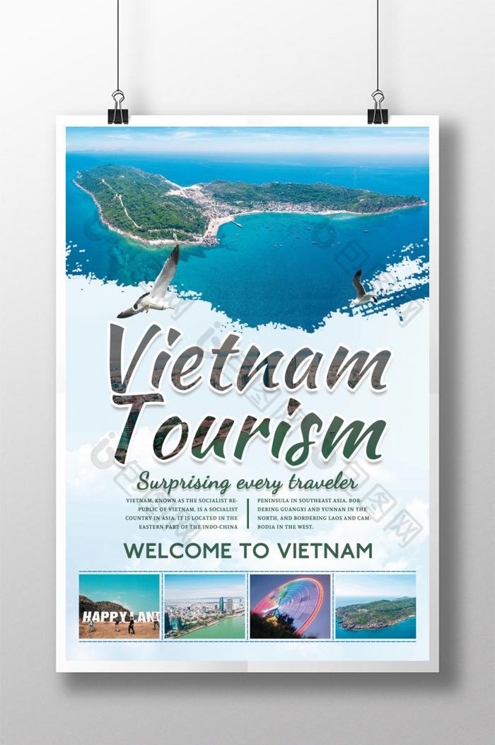 简单的越南旅游海报