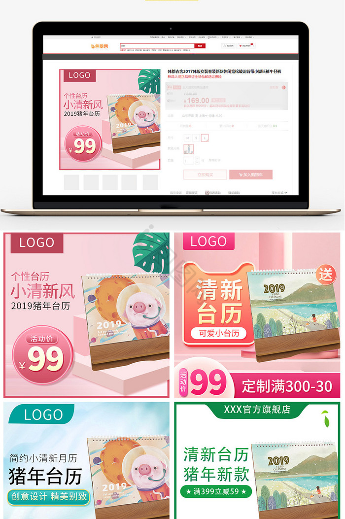 宝贝主图尺寸=淘宝产品主图尺寸