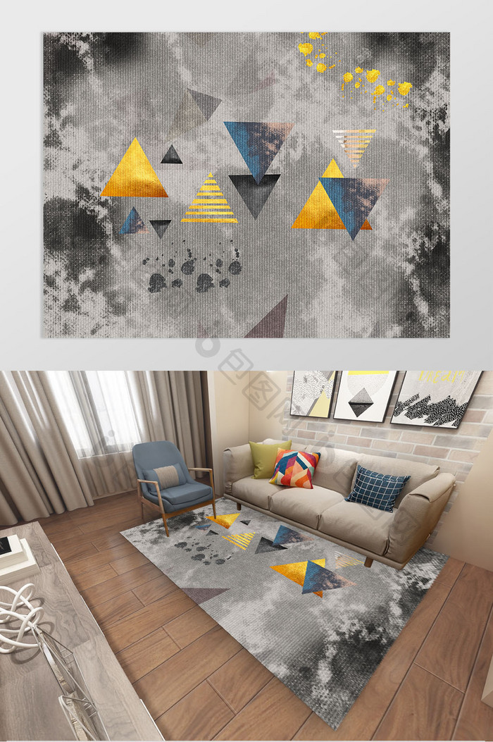 现代手绘北欧风抽象几何图形客厅地毯垫子