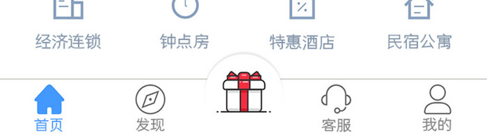 出行预订APP首页UI移动界面