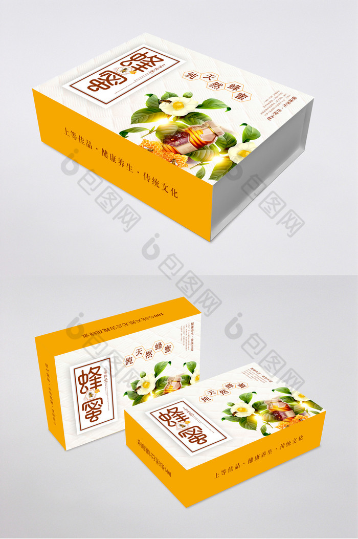 天然蜂蜜营养保健品礼盒图片图片