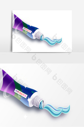 简约大气挤牙膏元素图片