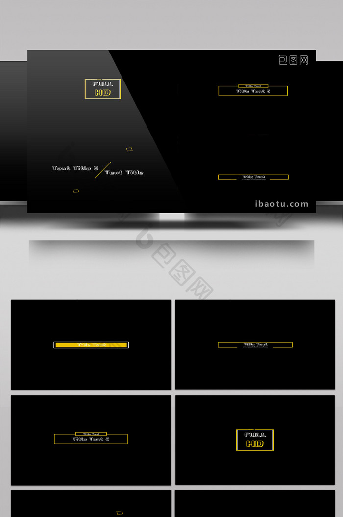 字幕条图形动画包装文字标题工程黄色活力
