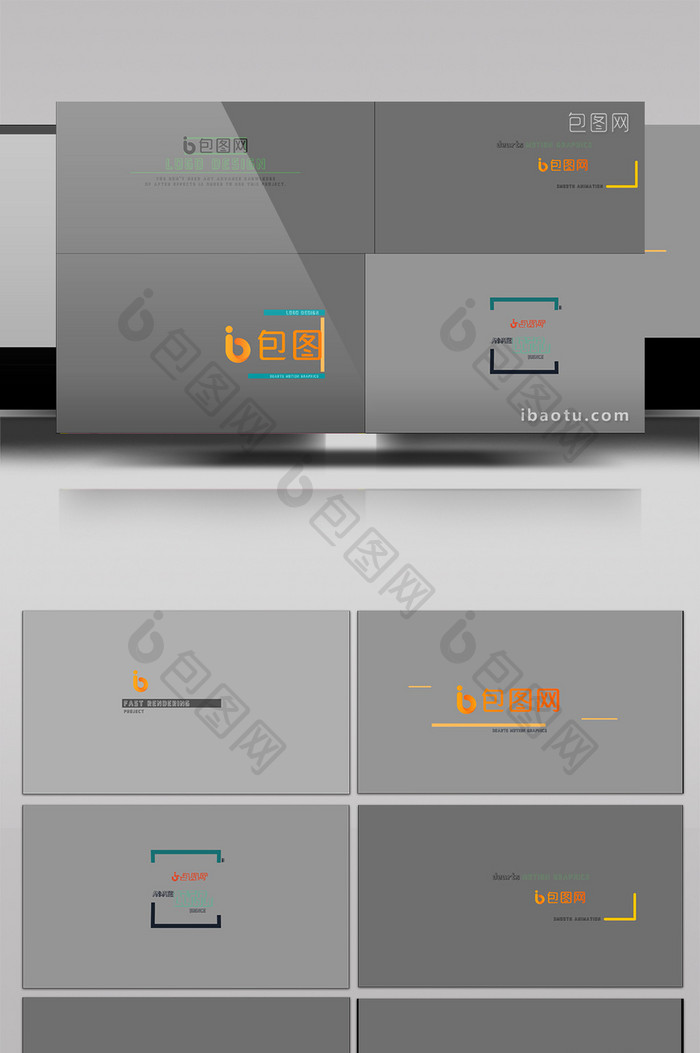 动画效果设计企业公司LOGO片头视频包装