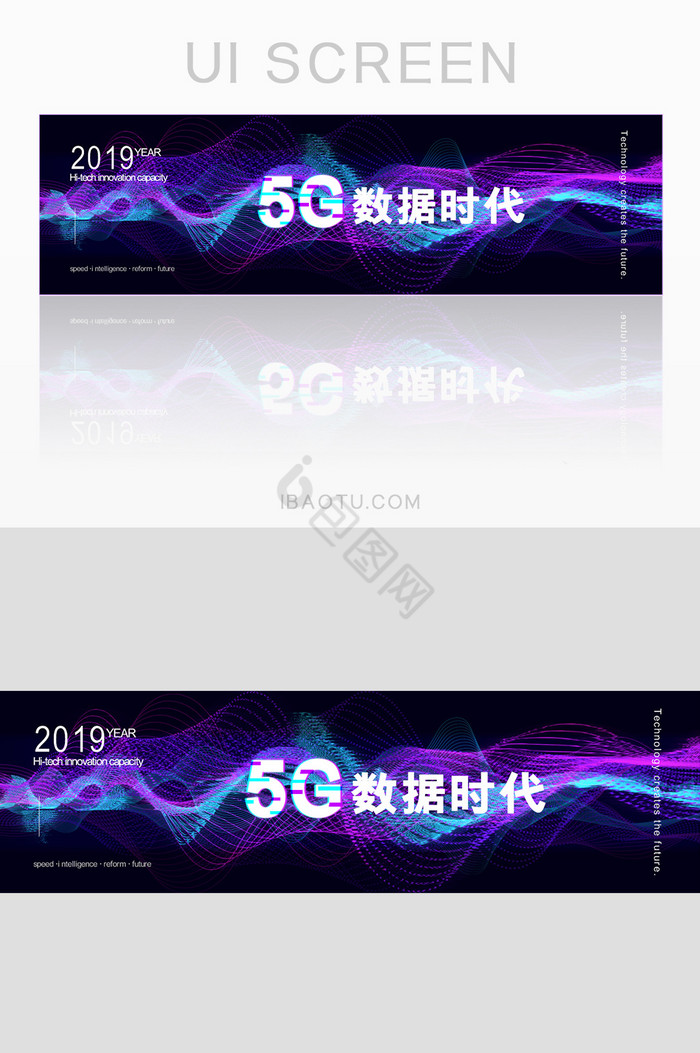 渐变发光背景科技线条banner图片