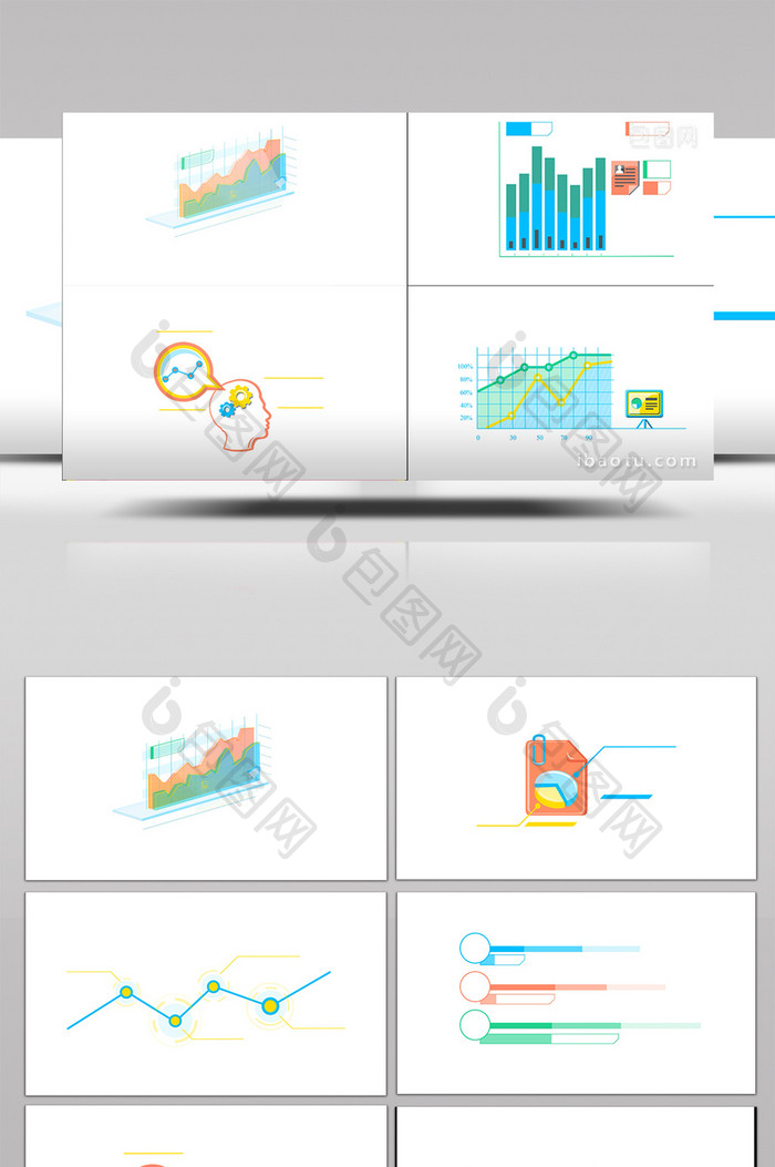 3D分析业务报表元素互联网金融图标信息图