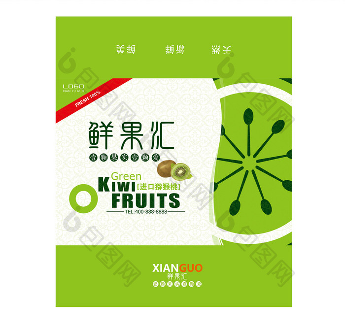 鲜果汇之猕猴桃新鲜水果礼盒包装