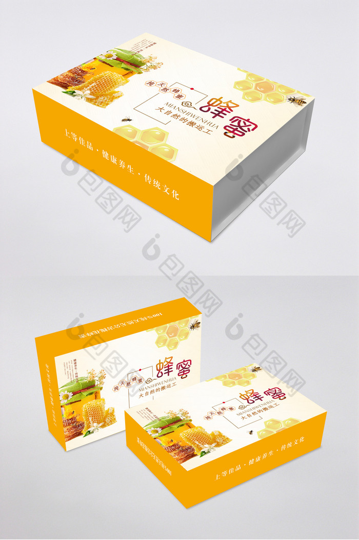 健康养生原浆蜂蜜礼盒包装图片图片