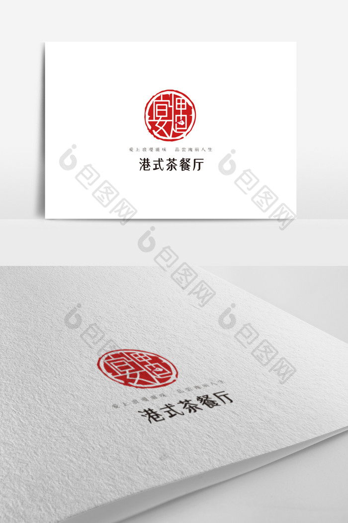 港式餐厅标志餐饮logo图片图片