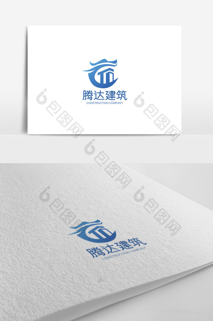 建筑公司logo模板图片图片