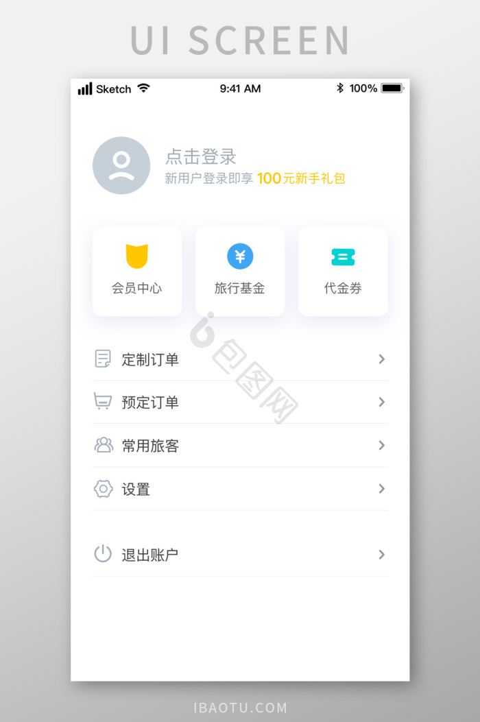未登录头像图片_正版未登录头像素材下载-包图网