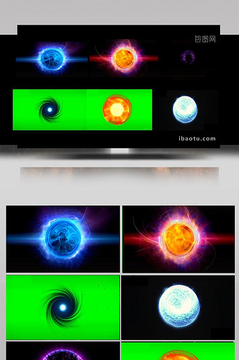 六种神奇激光火焰旋风能量球特效素材图片