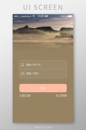 简约旅游类APP登录注册UI移动页面