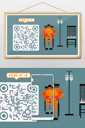 灰色简约扁平卡通医学动态二维码插画