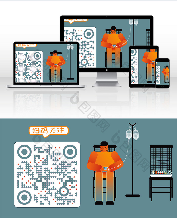灰色简约扁平卡通医学动态二维码插画