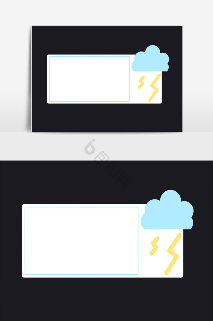 天气雨天装饰框插画图片
