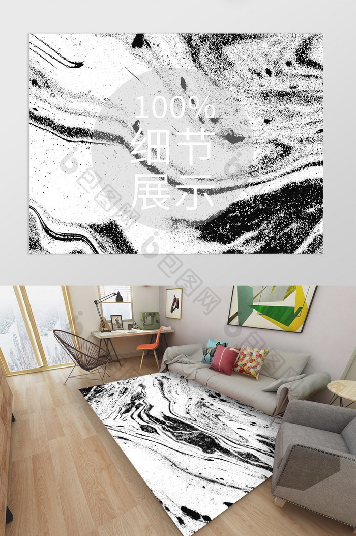 现代简约抽象简约手绘黑白地毯