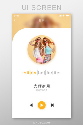 音乐APP播放UI界面