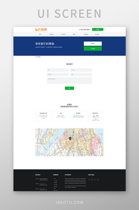 蓝色金融企业官网联系我们网页界面设计