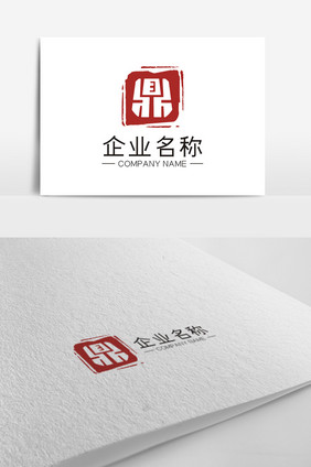 传统中国风印章鼎字LOGO