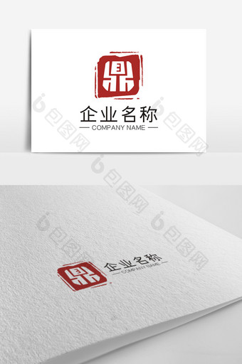 传统中国风印章鼎字LOGO图片