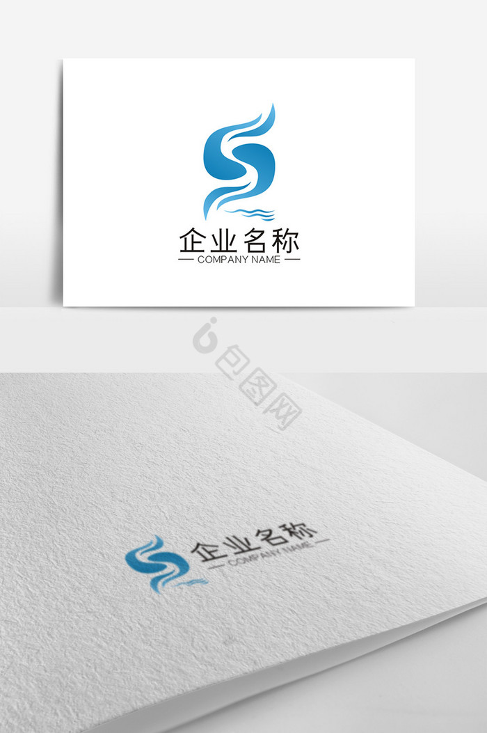 S型正负形LOGO图片