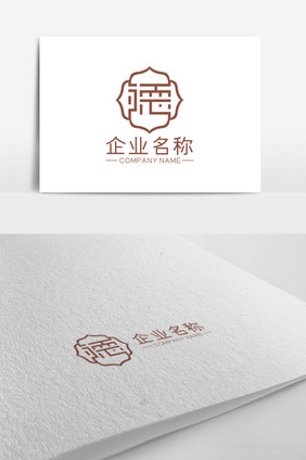 简约传统风格德字企业LOGO