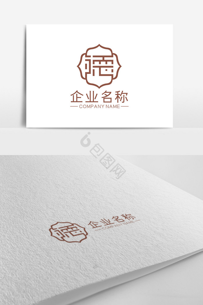 德字企业LOGO图片