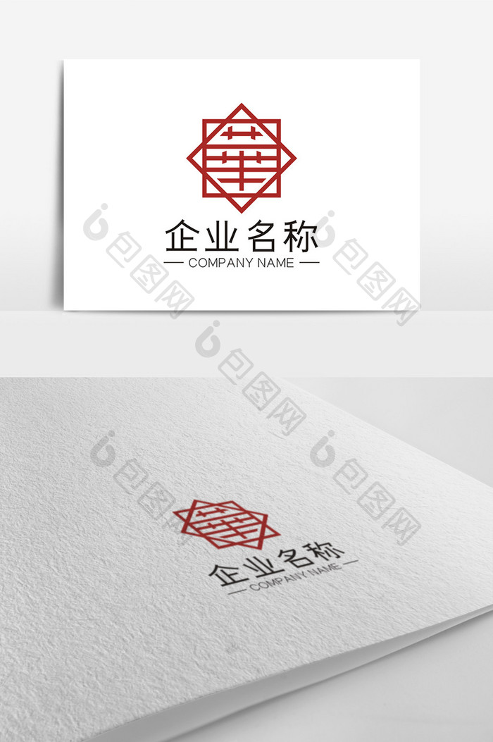 简约几何华字企业LOGO