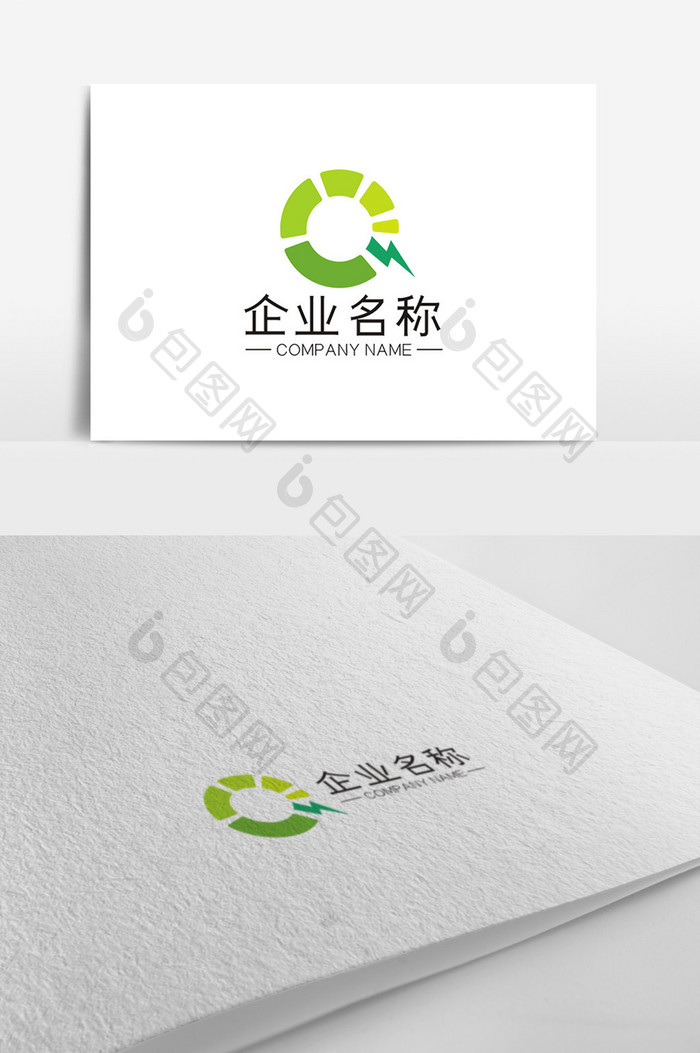 简约靓丽创意字母Q商务通用LOGO